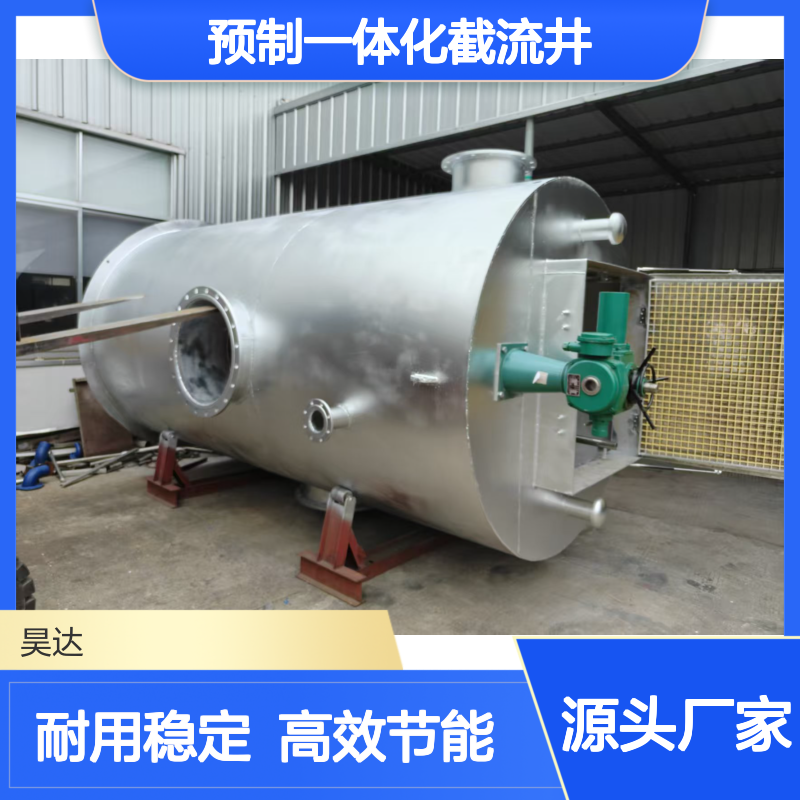 不锈钢预制一体化截流井 分流泵站 FYPS-3500-120-2-1500-20-268