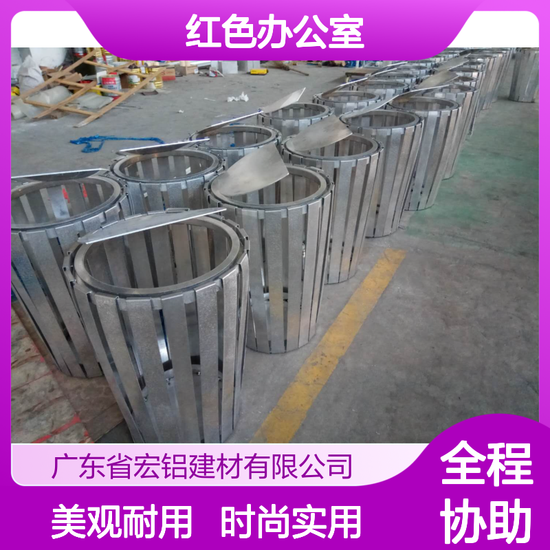 红色办公室：革命传统与现代政务的融合空间 表面色彩 定制颜色
