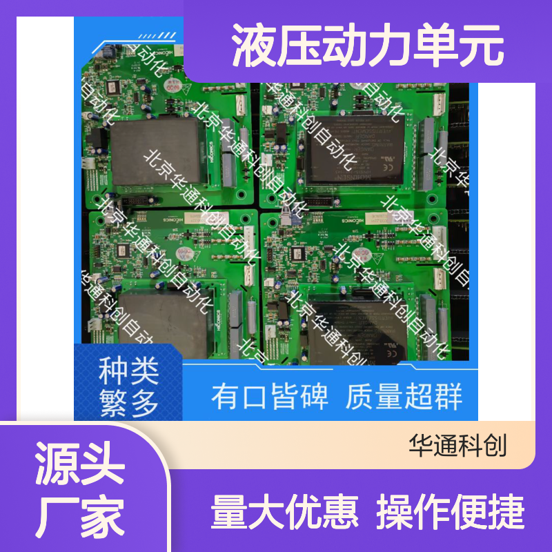 HPU690/135M6液压动力单元 合康出品 铸钢耐高压 工业自动化产线优选
