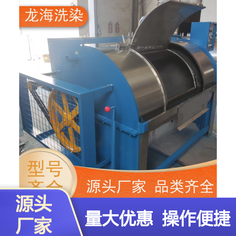 多样型号 商用大容量洗衣机 适配多行业需求 节能高效