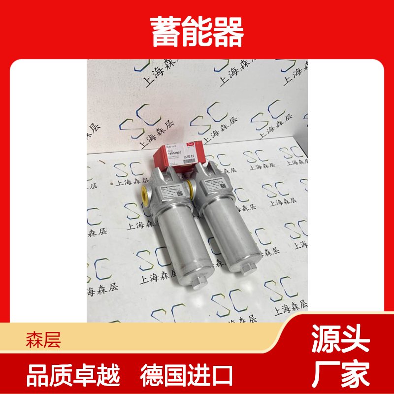 德国进口HYDAC贺德克蓄能器BLASE 32L*7/8-14UNF/VG5 NBR20/P460