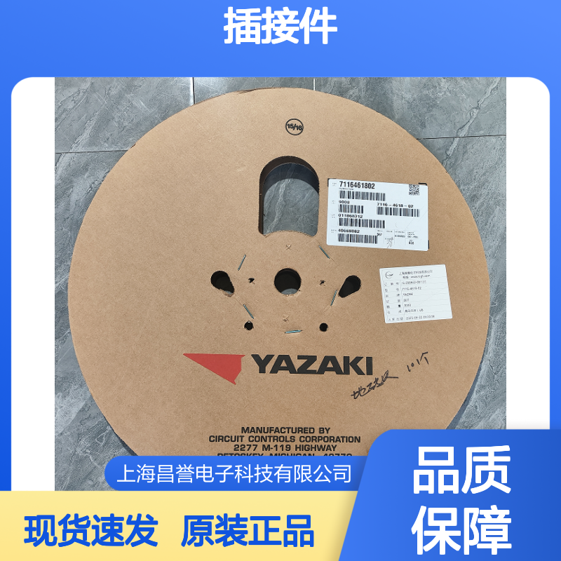 YAZAKI矢崎7286-9860-10原装正品现货连接器插接件