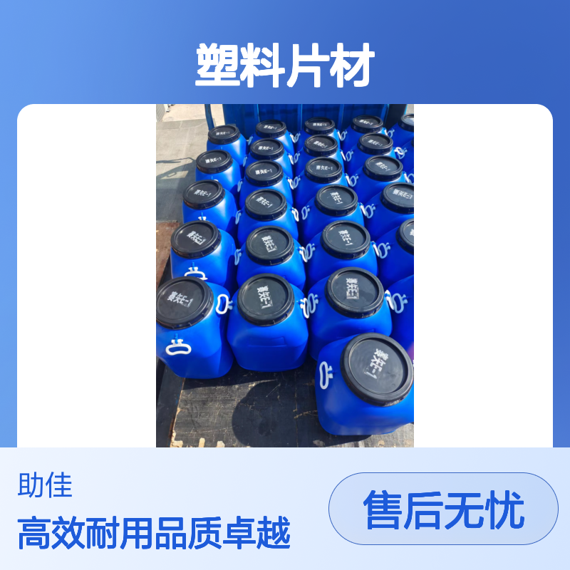 极限滑度高塑料片材硅油耐高温不粘选赛矢牌