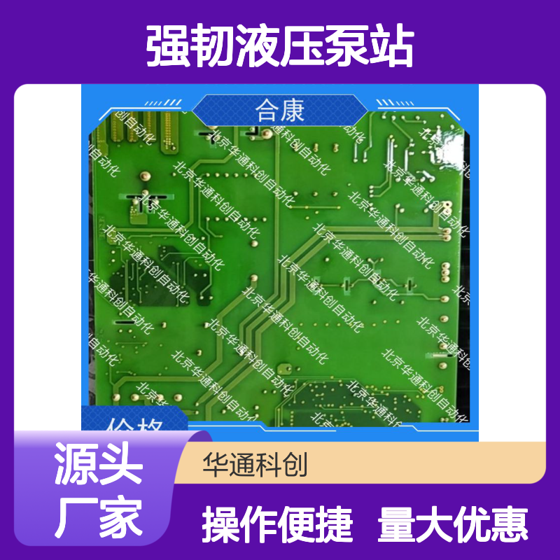 强韧液压泵站HPU690/130M2/03 合金钢锻造 大流量矿山机械动力源