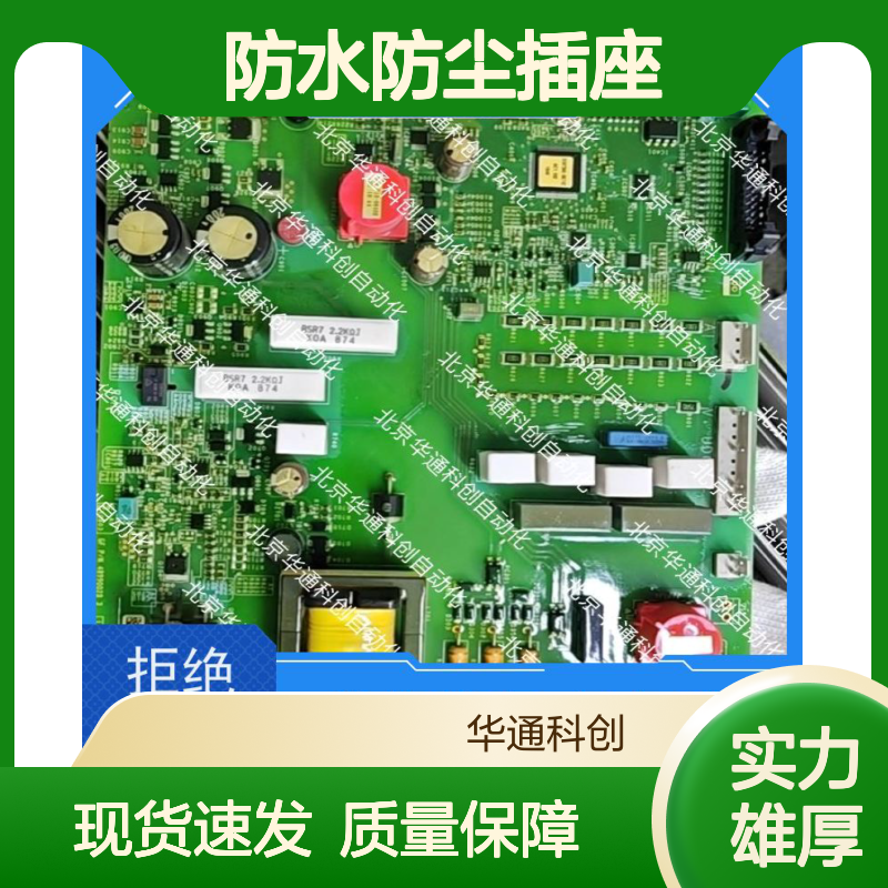 智选合康016.UT0000.03防水防尘插座 阻燃PC材质 厨房浴室适用