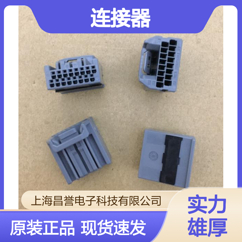 YAZAKI矢崎7158-3165-90原装正品现货连接器插接件