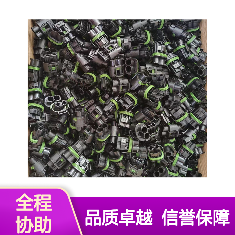 TE外壳端子接插件1473247-1 原装正品 连接器稳定可靠