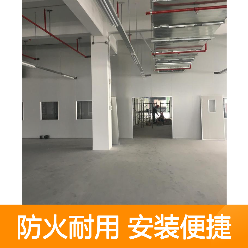 防火岩棉板 彩钢活动房隔墙吊顶