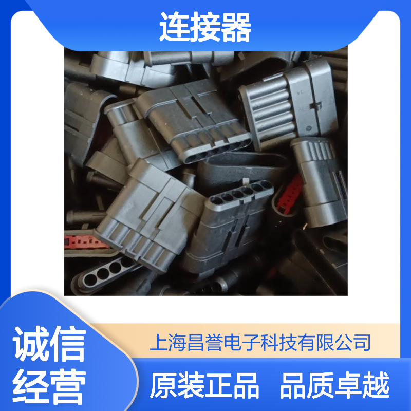 TE外壳端子接插件DT06-3S-C015连接器原装正品