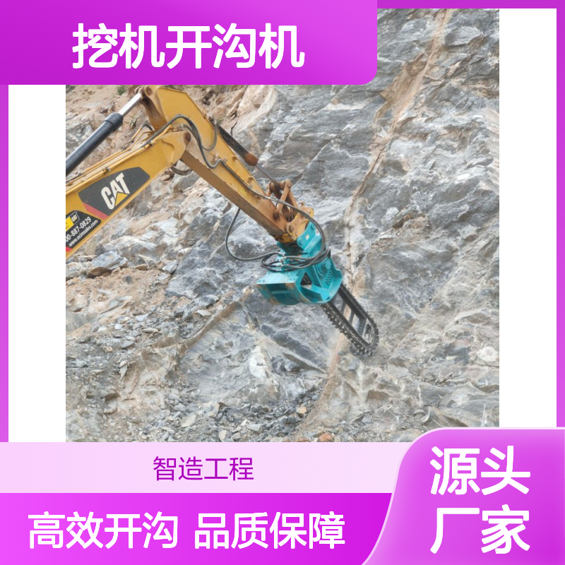 链式开沟机 配套拖拉机 使用广泛 高效实用 故障率低