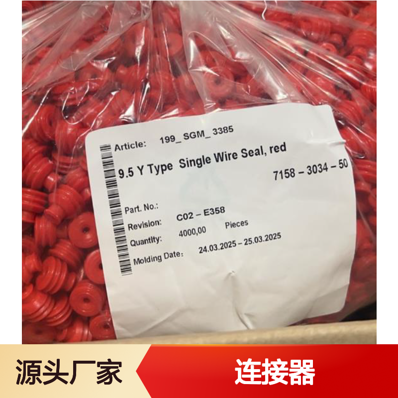 YAZAKI矢崎7157-6220-30原装正品现货连接器插接件