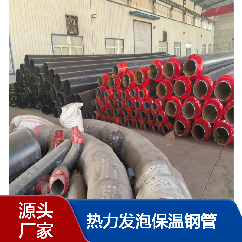 预制直埋热力发泡保温钢管 小区供暖聚氨酯保温管