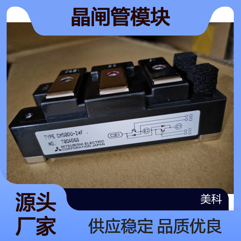 CM150RL-12NF 可控硅/晶闸管 三菱MITSUBISHI 封装晶闸管模块 批号20+