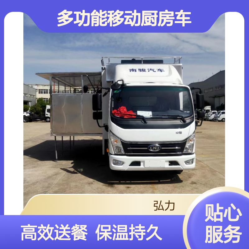 红白事一条龙包桌流动餐车 大型送餐保温车 多功能移动厨房车