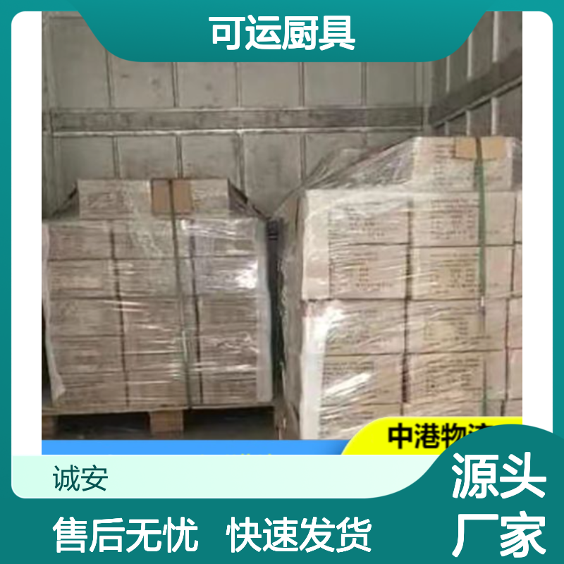 诚安 盐田保税仓 专人跟单 40尺柜 可运厨具 -货运天天班车