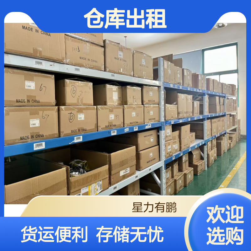 杨浦区仓库出租适合装修周转，家庭存储，货运便利