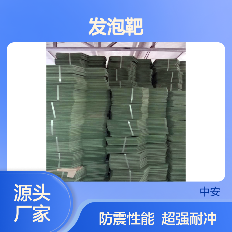 演习训练头靶纸半身侧身全身靶 纸发泡靶 板PE泡沫靶