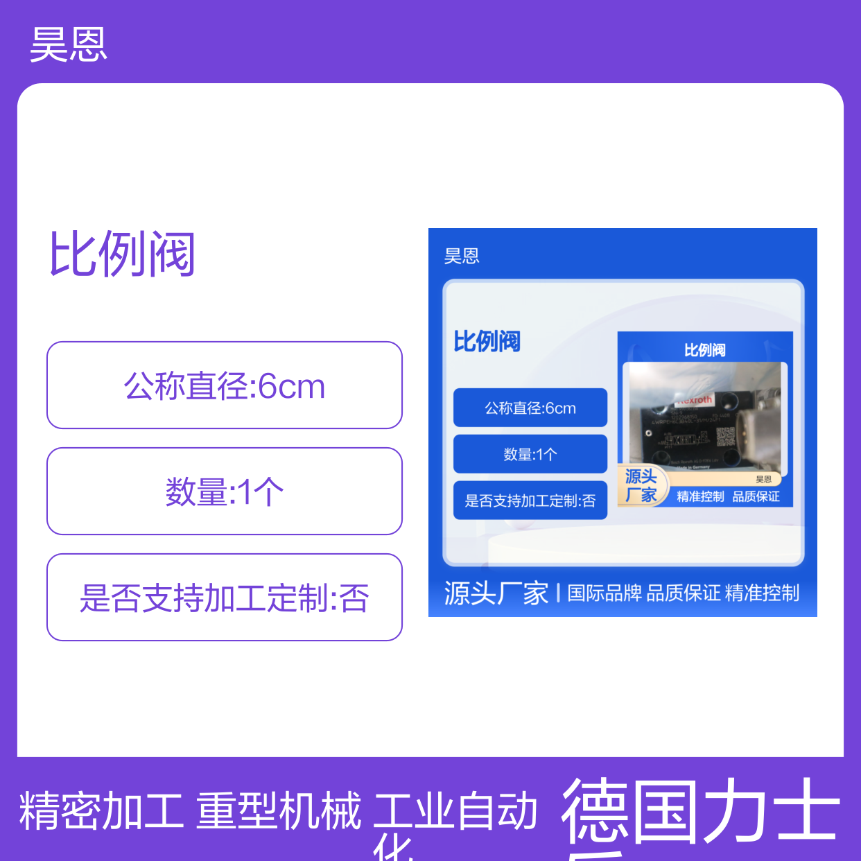 4WRPEH6C3B40L-3X/M/24F1 R901382350 德国力士乐REXROTH比例阀