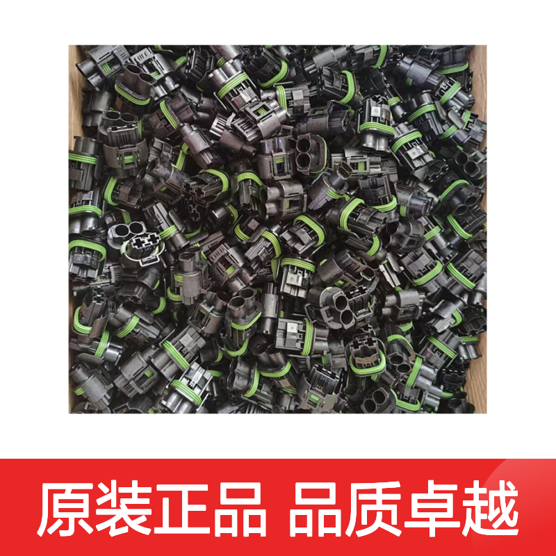 TE外壳端子接插件1-967626-1连接器原装正品