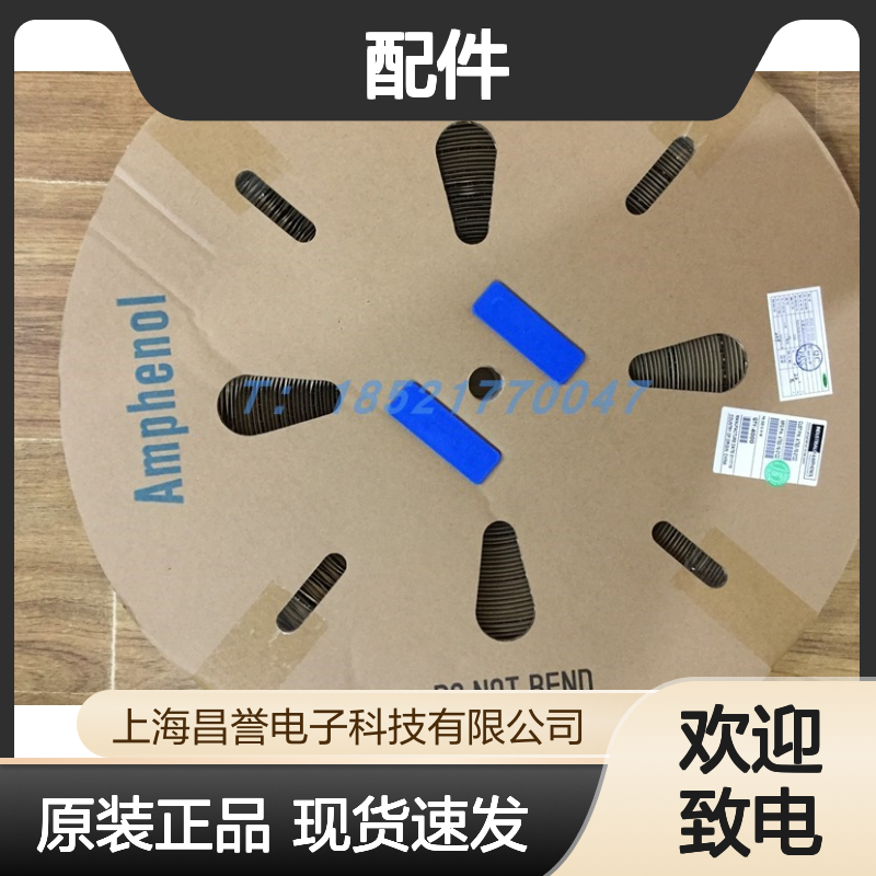 Amphenol连接器配件C310003623S端子 原装现货