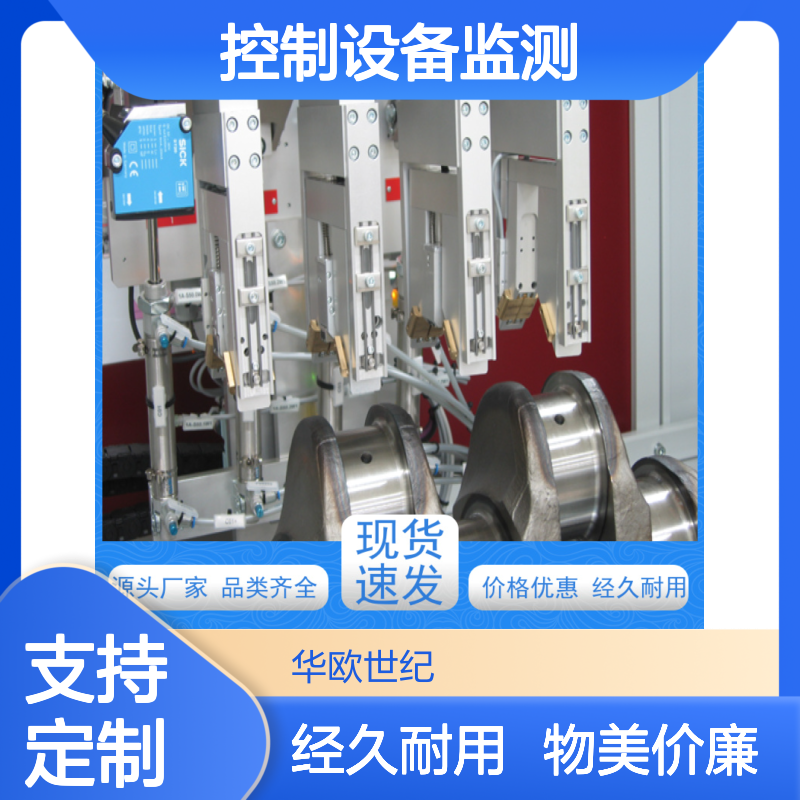 曲轴烧伤无损检测仪 助力企业实现严格的产品品质 控制设备监测