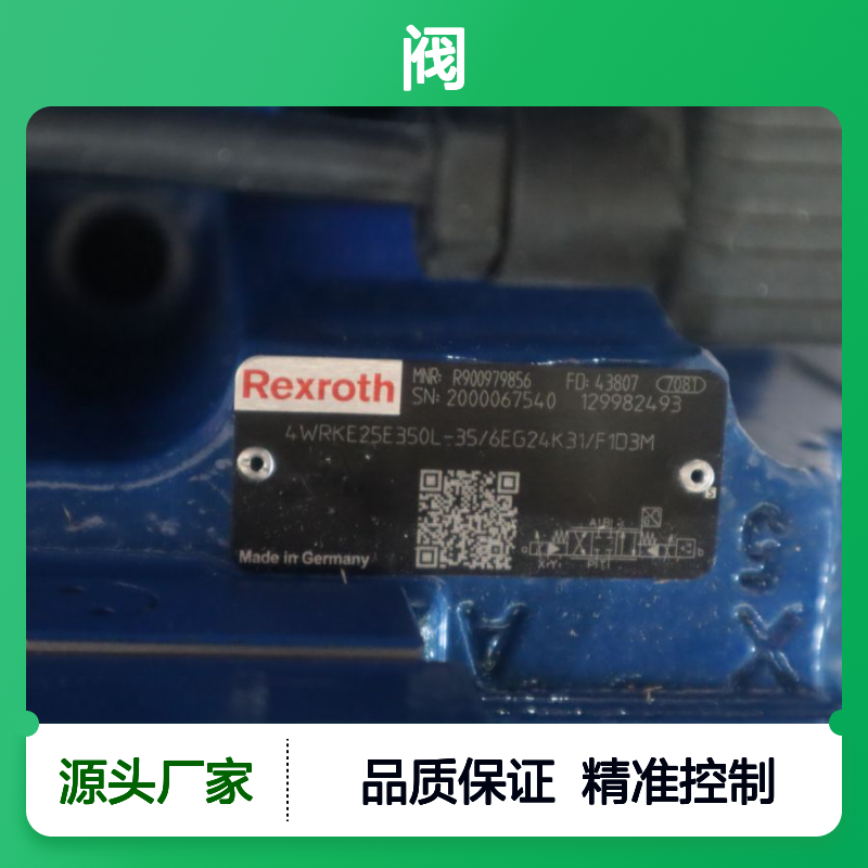 4WRKE25W8-350L-3X/6EG24K31/F1D3M R900979857 力士乐REXROTH 阀