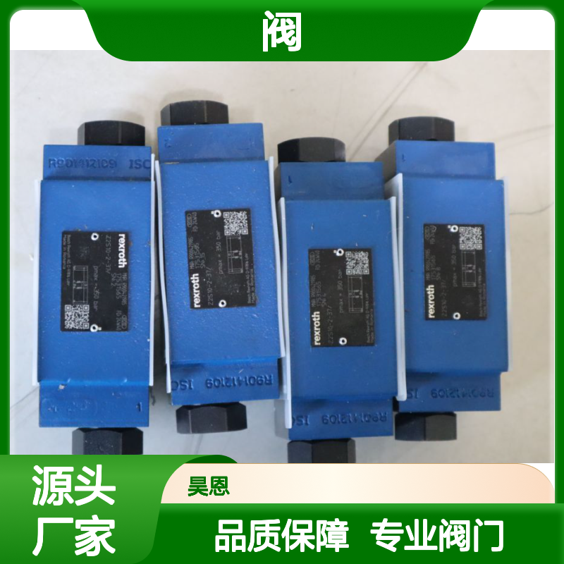 Z2S10-2-37/ Z2S10-2-3X/ Z2S10-2-35/ R900421985 力士乐REXROTH阀