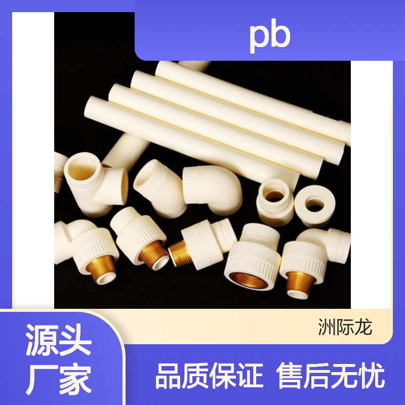 PB地热管 聚丁烯采暖管 国标品质 环保家装工装复合管 De20直管盘管