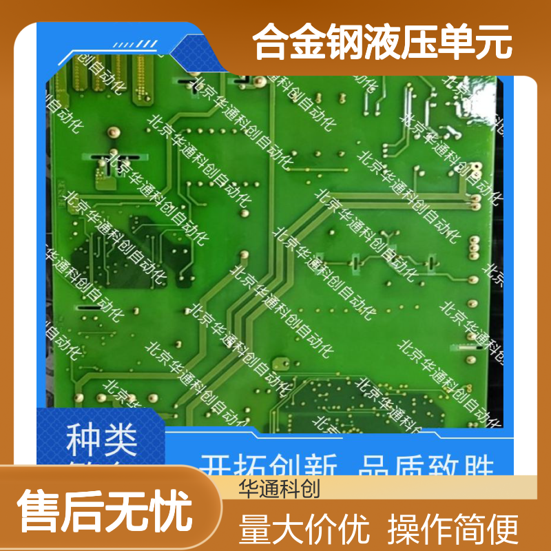 合康HPU690/035D7/07CDEB 耐磨合金钢液压单元 工程机械专用