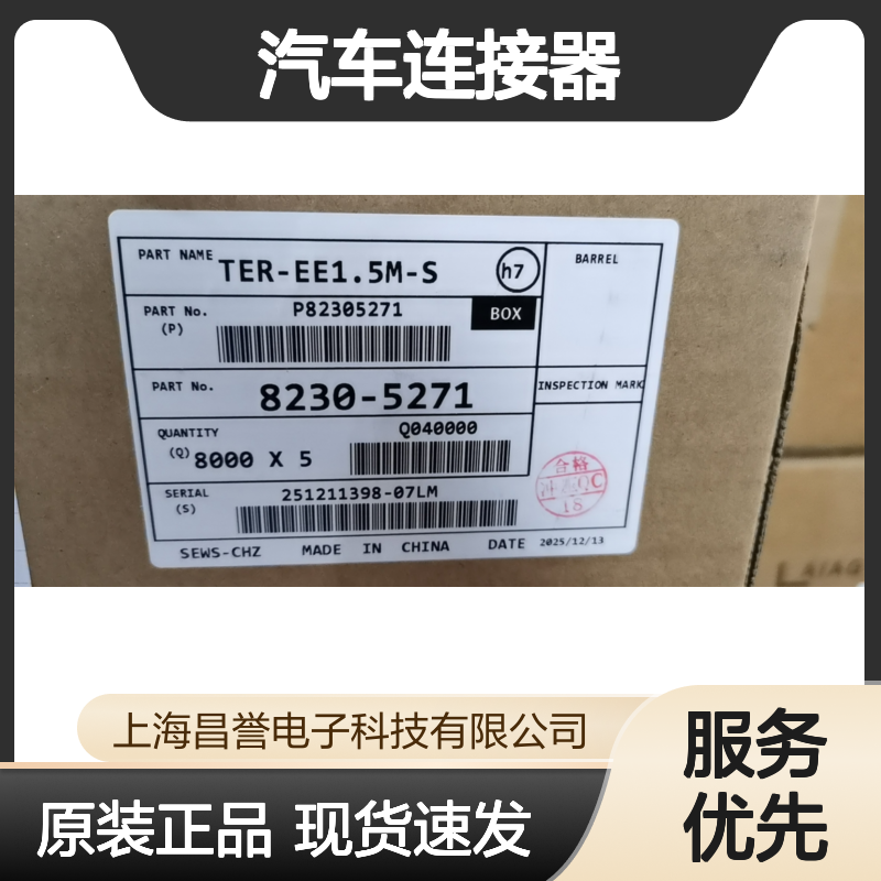 SUMITOMO住友6098-9447胶壳 原装现货,汽车连接器