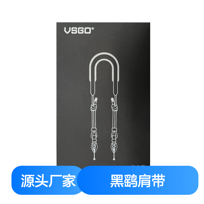 黑鹞肩带 黑色 休闲摄影背带 舒适耐用 便携设计
