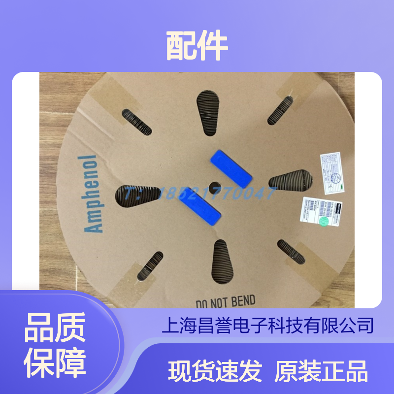 Amphenol连接器配件PL184X-41-2.5插头 原装现货