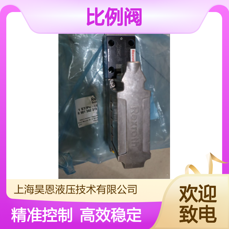 4WRPEH6C4B40L-30/M/24A1 R901382319 德国力士乐REXROTH比例阀