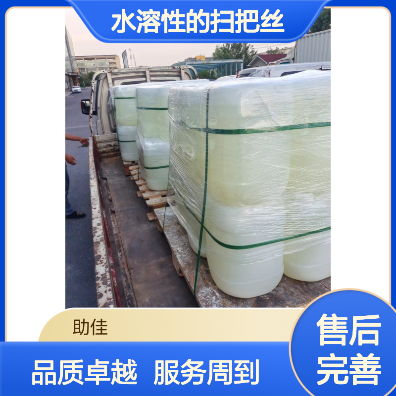 赛矢牌水溶性扫把丝硅油 滑爽度高添加量低 手感好易烘干不粘