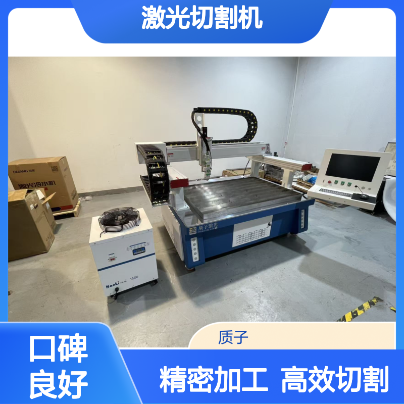 质子激光 桌面式 光纤激光切割机 工作噪音低 便携移动作业