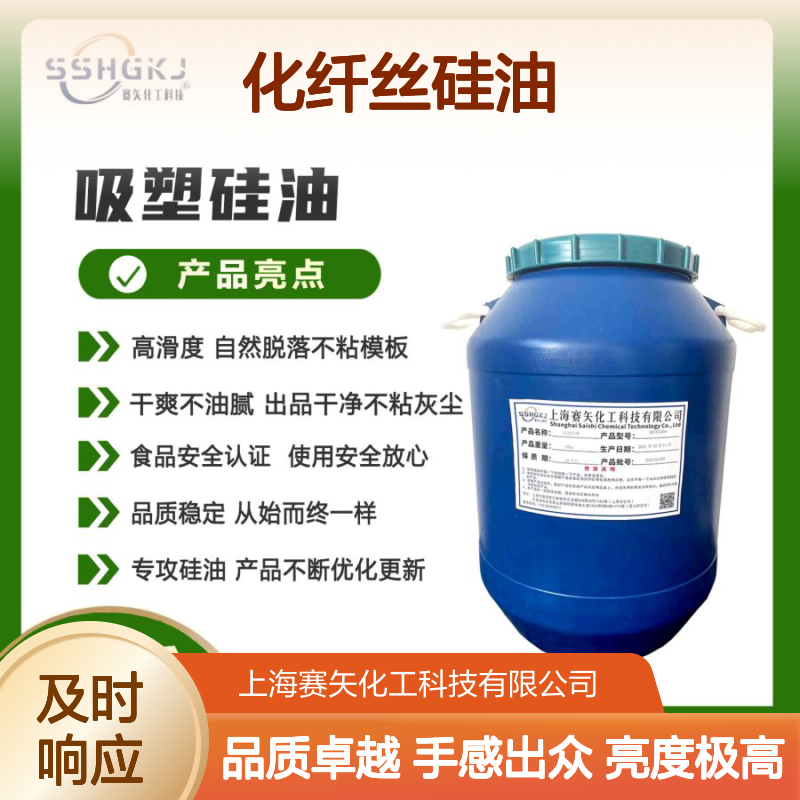 爽滑蓬松丝滑好用的浓缩猪鬃丝化纤丝硅油手感好亮度高选赛矢