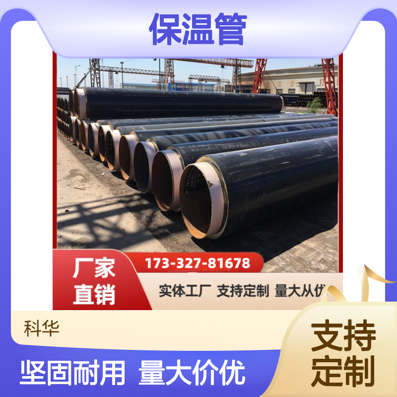 绝缘性能好DN3400Q345钢套钢蒸汽保温管 支持定制