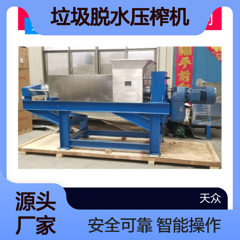 天 抗磨耐用 操作便捷 混合均匀 噪音超低 运转平稳