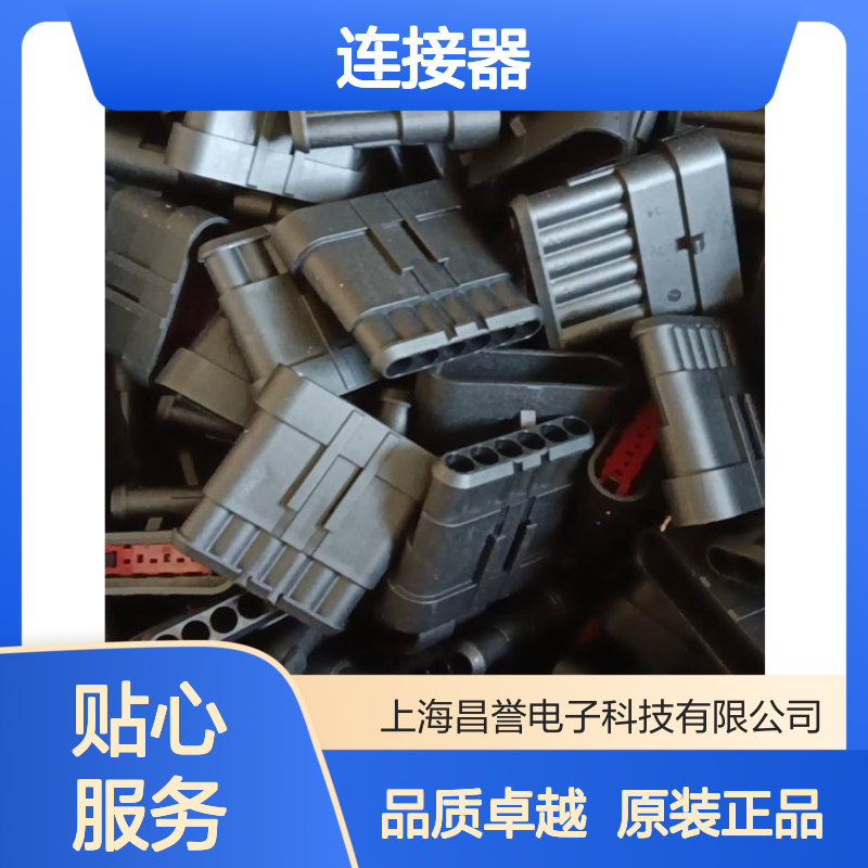 TE外壳端子接插件DT04-2P-CE02连接器原装正品
