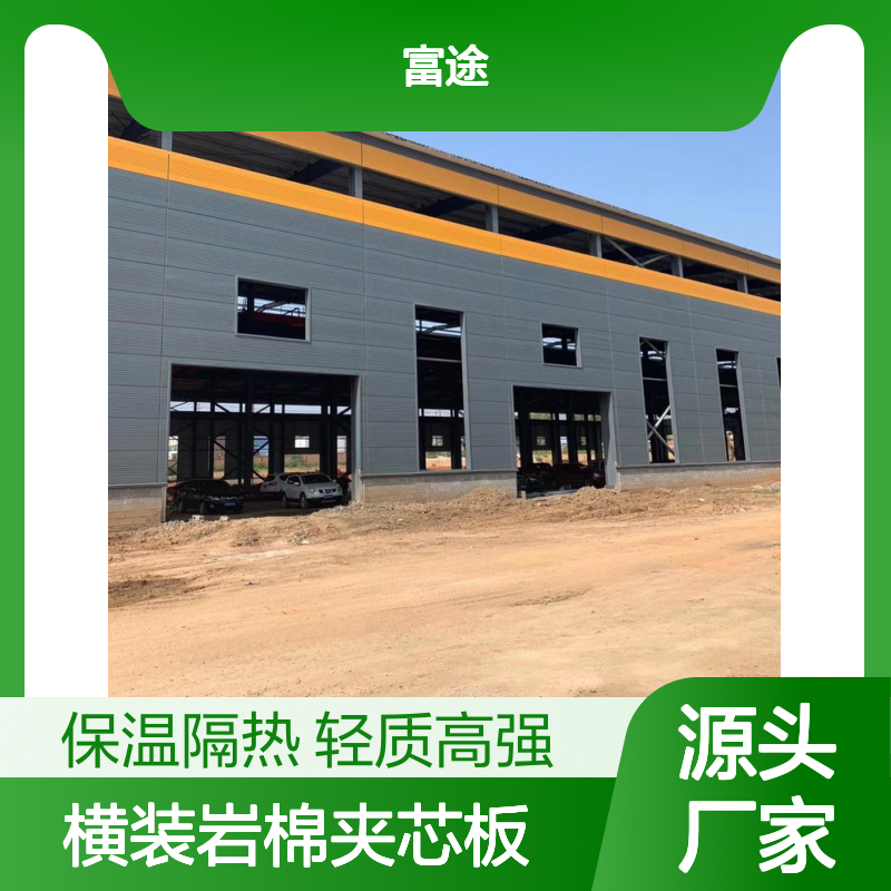600*50硬质聚氨酯横装岩棉夹芯板维修安装施工 厂房外墙隔音防火