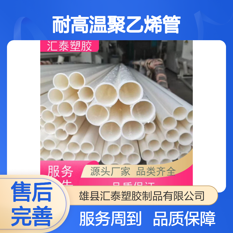 欣腾达HDPE梅花盘管 耐高温聚乙烯管 地源热泵系统专用管