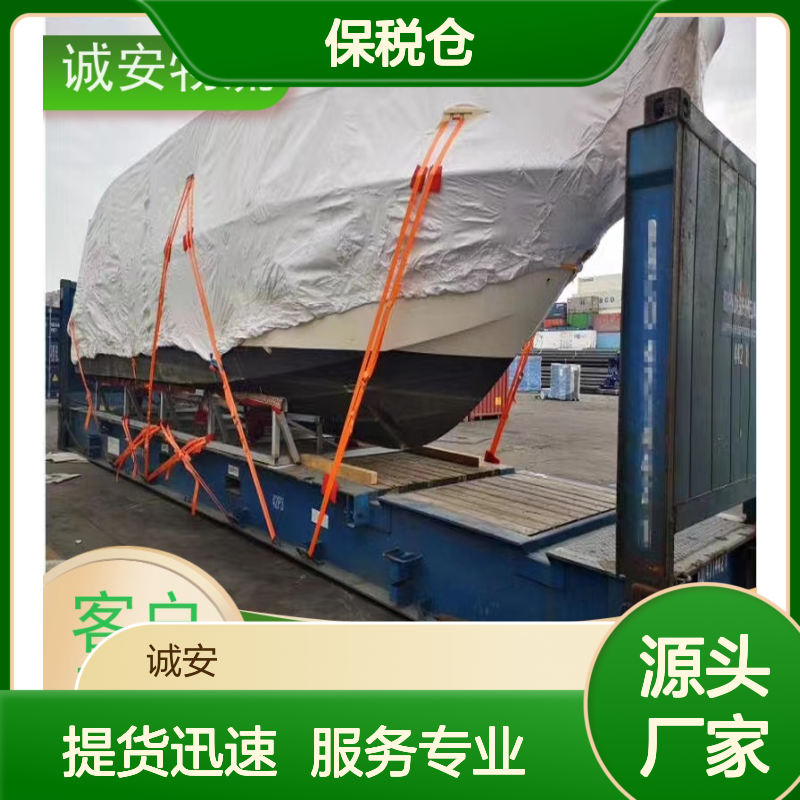 诚安物流箱式货车东莞保税仓提仓速度快一天到