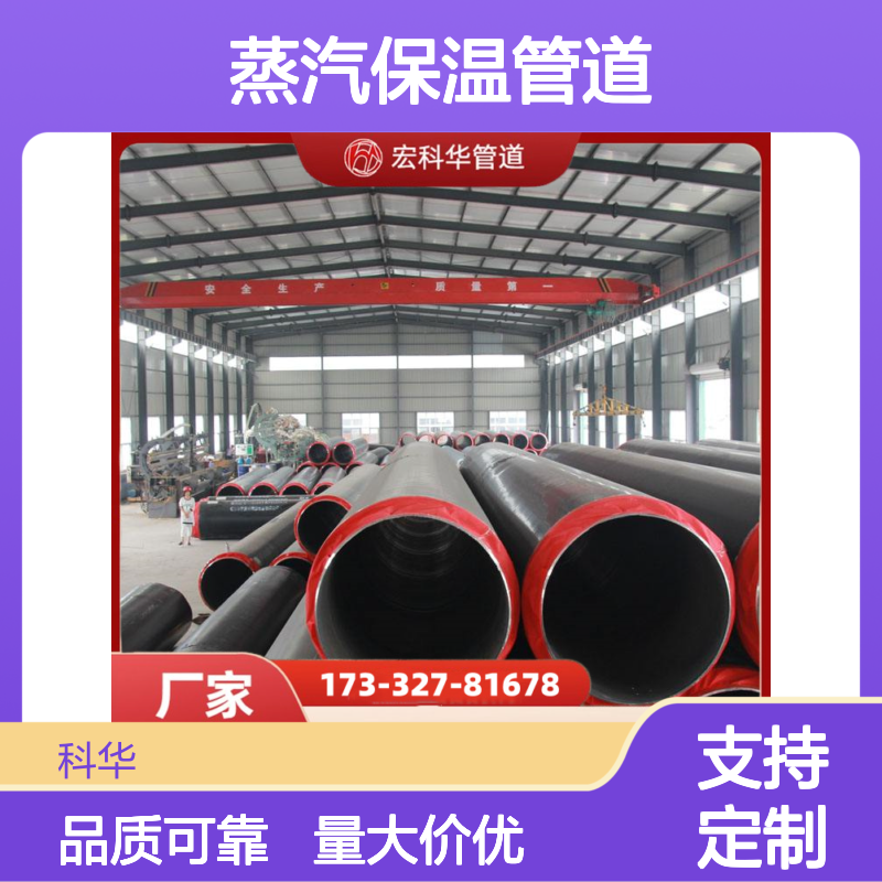 石油化工用DN1500外滑动式235B钢套钢蒸汽保温管道 保温效果好