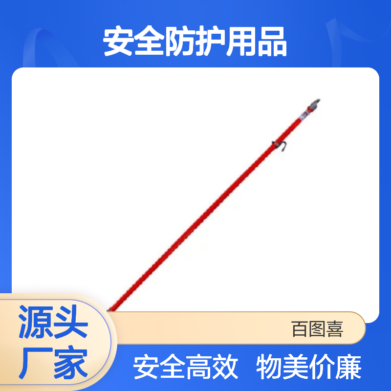 百图喜安全防护用品提供美国梅花头操作杆CHANCEH17604