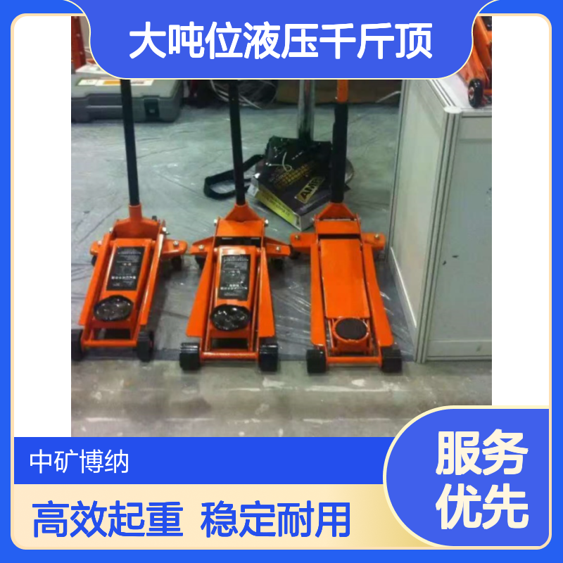 10T卧式气动千斤顶 大吨位液压顶 车载维修起重工具