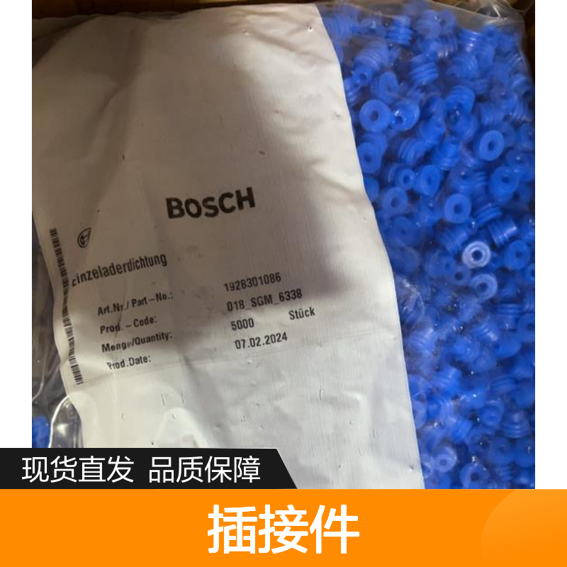 原装BOSCH博世插接件1928301087 现货直发 稳定可靠