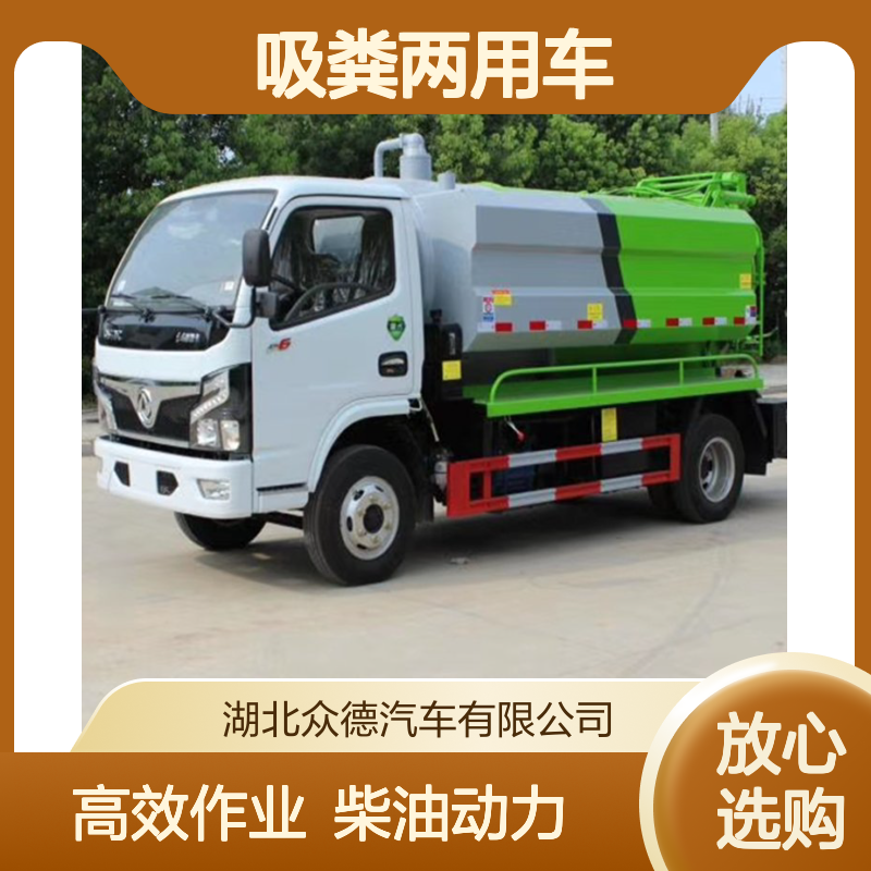 程力威国六东风5吨红色后驱高压疏通吸粪两用车 柴油动力高效作业