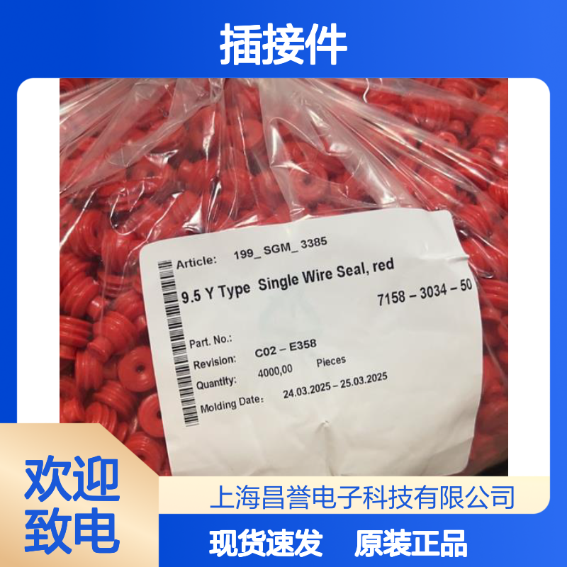 YAZAKI矢崎7282-5539-40原装正品现货连接器插接件