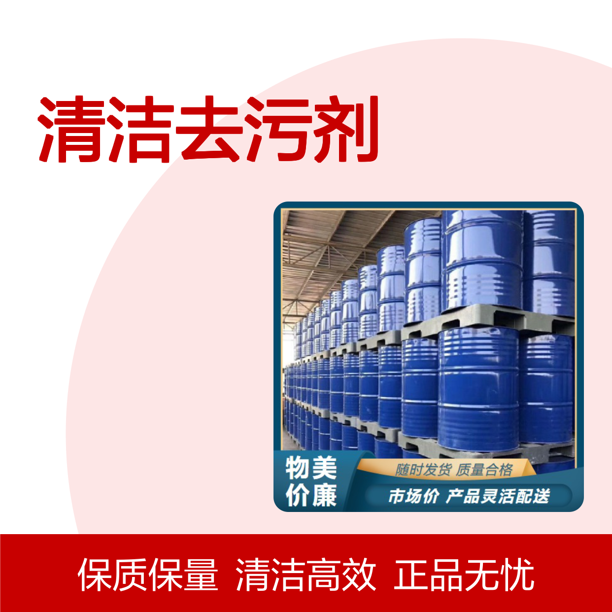 正品无忧 110-54-3 己烷 无色透明液体 清洁去污剂 99% 涂料稀释