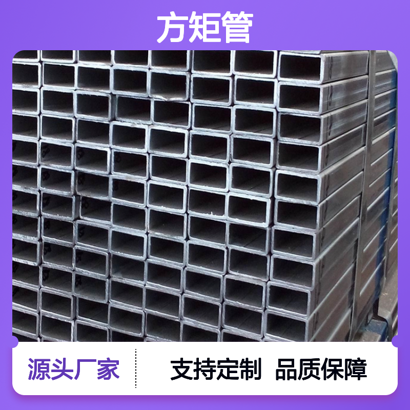 Q345C方矩管 150*80*10规格全 工艺精良 耐腐蚀强